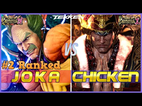 T8 ▰ JOKA (#2 Ranked Heihachi) Vs CHICKENMARU (Feng) ▰ Tekken 8 High Level Gameplay