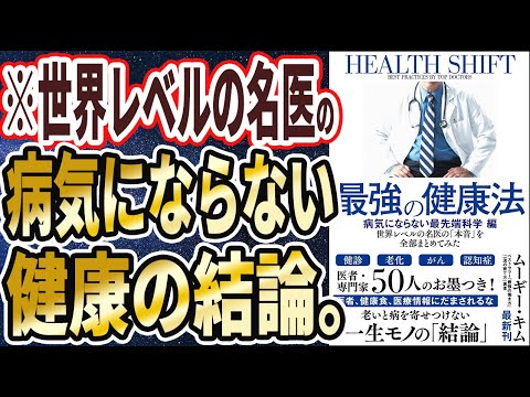 長生きしますか?口腔衛生と読書で発見された驚くべき効果