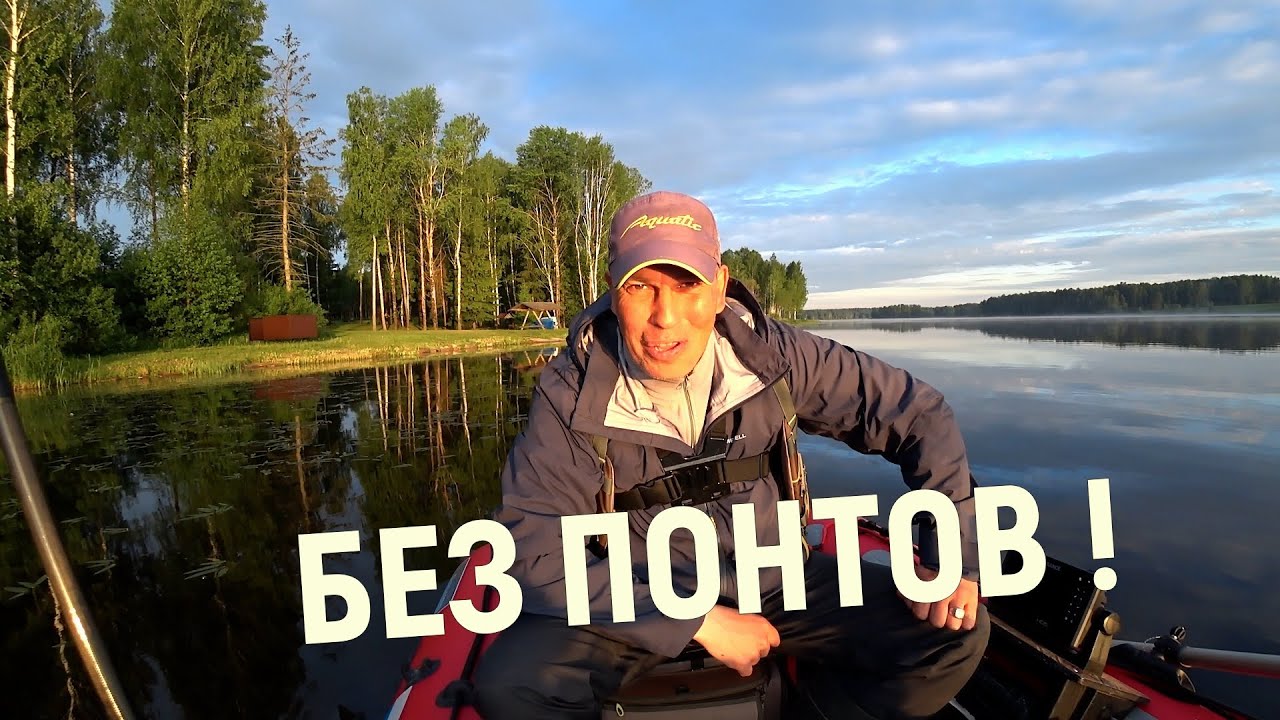 Честная рыбалка. О таких рыбалках многие молчат)