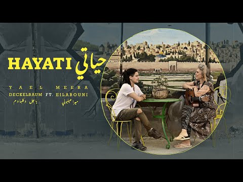 Yael Deckelbaum Ft.  Meera Eilabouni - Hayati - (Official Video)
