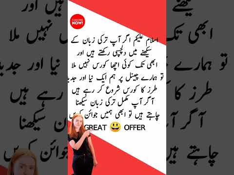 #turkishlanguage #turkishlanguagefreeonlineclasses #turkishlessons