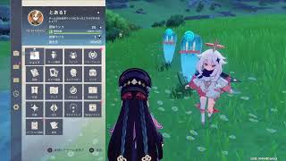 【原神】toaru03TがPS4からブロードキャスト#38