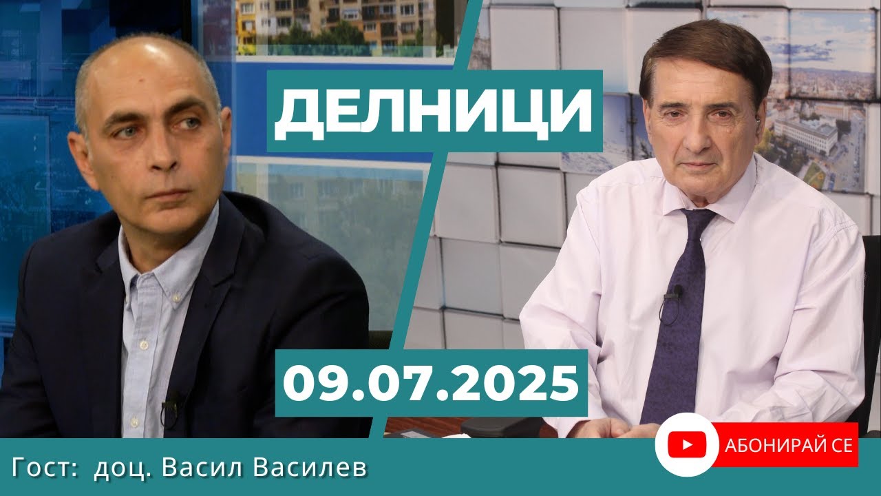 Доц. Васил Василев в студиото на Евроком