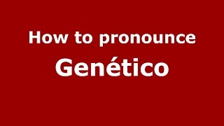 How to pronounce Genético