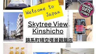 Skytree View Kinshicho - Self Check-In Only | Tokyo, Japan | Hotel Review 🏨