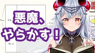 【面積迷路Genius/Q71〜75】人間たちも一緒に脳トレじゃ〜💜‪