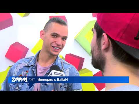 Zoom интервю с BallaN за новата му роля на водещ в The Voice