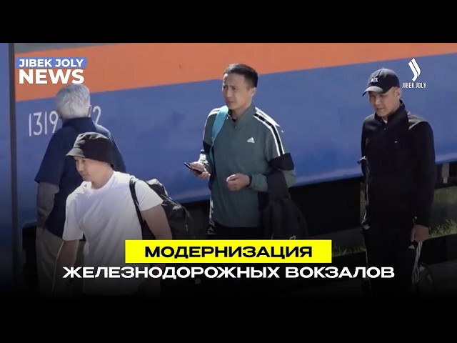 Курорт Бурабай готов встречать туристов в новом облике