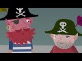 Ben And Holly S Little Kingdom Season 2 Episode 8 Kids Videos