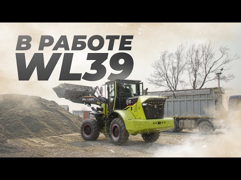 Boulder WL39H [8]