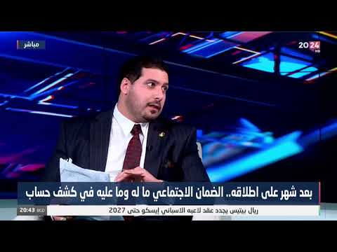 شاهد بالفيديو.. حنتوش : ادنى حد للراتب التقاعدي هو 500 الف دينار