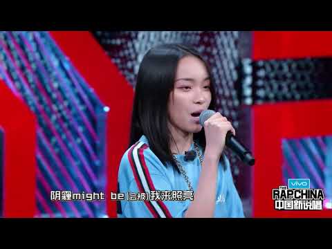 中国新说唱ep1|Lexie刘柏辛-Bossin|60秒淘汰赛