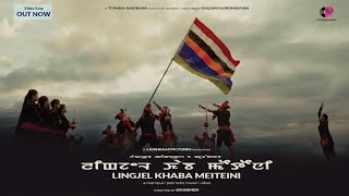 LINGJEL KHABA MEITEINI A Manipuri Patriotic Video 