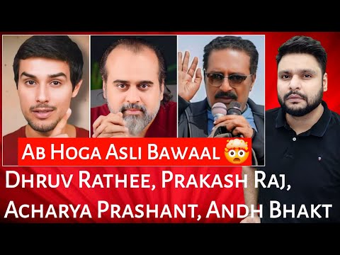 Dhruv Rathee | Prakash Raj | Acharya Prashant | Andh Bhakt | Mr Reaction Wala