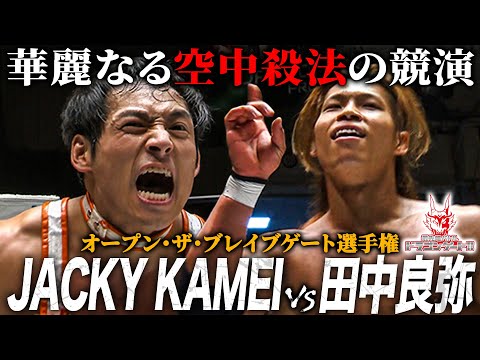 ドラマ『ピュア・ラブⅡ』 GAORAで10月3日（月）から放送！20年