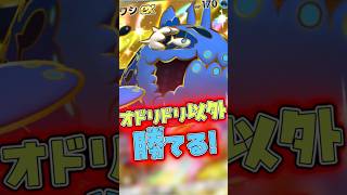 鳥抜きなら最強のヨワシデッキ #ポケポケ #shorts