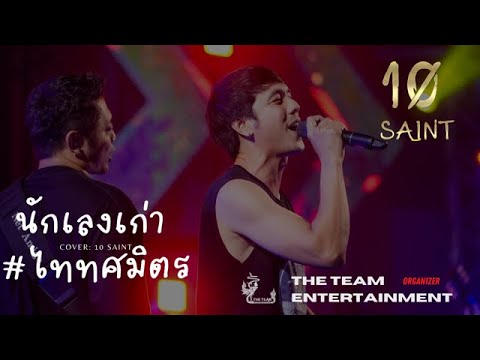 Youtube Video Title #6