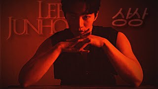 Lee Junho “想像(상상) 𝐹𝒶𝓃𝒸𝓎”  (ꜱʟᴏᴡᴇᴅ &amp; ʀᴇᴠᴇʀʙ)