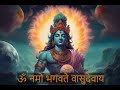 ॐ नमो भगवते वासुदेवाय OM Namo Bhagavate Vasudevaya 11 Hours NonS