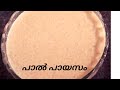 എത്ര കഴിച്ചാലും മതിവരാത്ത അമ്പലപ്പു�