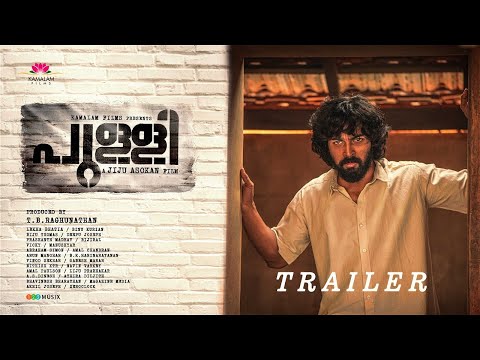 Pulli official trailer
