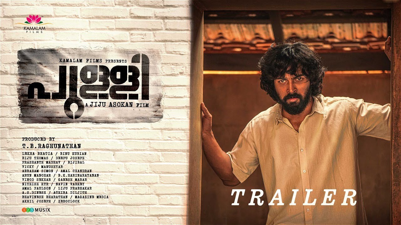 Pulli Official Trailer