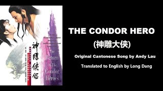 Download lagu 劉德華: The Condor Hero (神鵰大俠)  - OST - Return of the Condor Heroes 1983 (神鵰俠侶) - English Translation mp3
