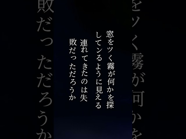 事後調査報告：デカトリア事象よりマイナス６８日