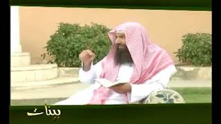 بينات 1428 11 تأملات في الجزء الحادي عشر من القرآن العظيم image