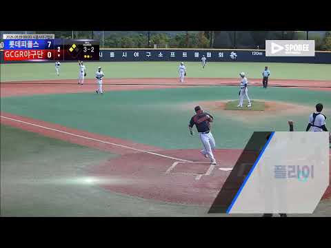 GCGR야구단(에코4부) vs 롯데피플스 경기 영상 | 9/19 (에코피아야구장)