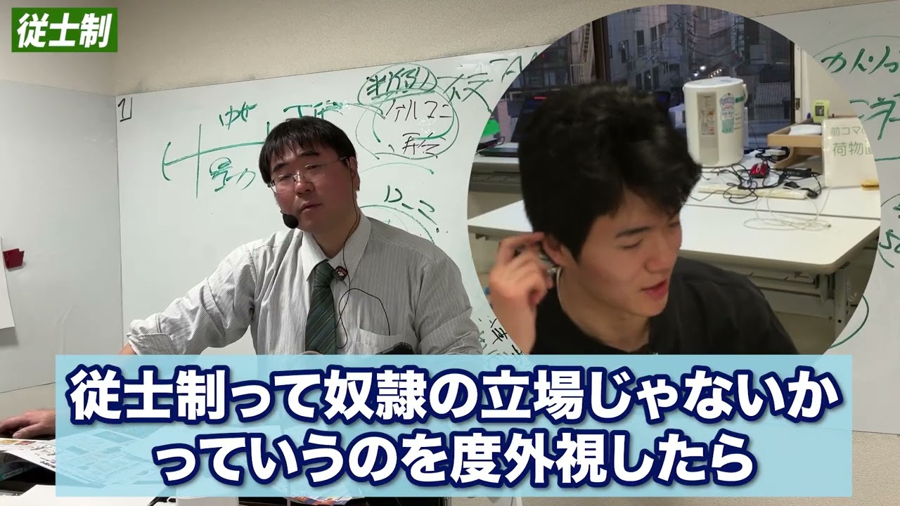無料【世界史Ⅴ】W-14-01　古代ゲルマン人　～ なぜ、イギリスは不文憲法なのか？／《世史14》ゲルマン・フランク・ノルマン