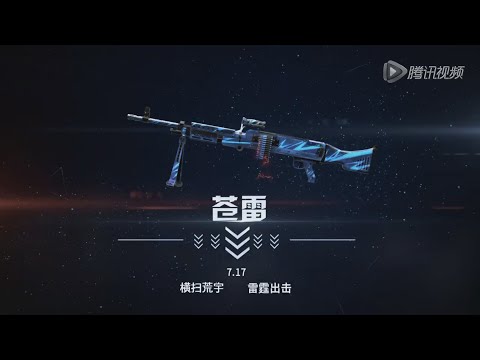 CrossFire China 2.0 | M240B Tesla [ENG/CN] V.QQ