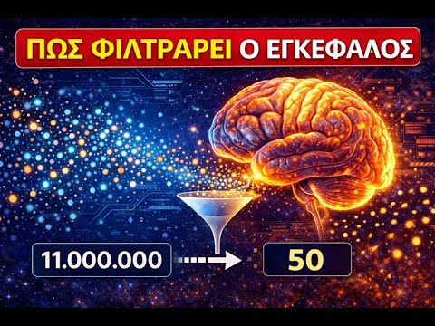 Thumbnail: Άρθρα