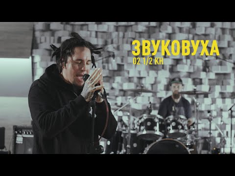 Bullet the Blue Sky - P.O.D.