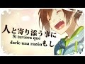 Kagamine Len - Retort Irony 「Sub esp」 