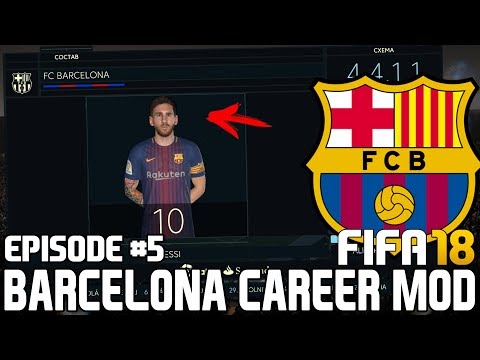 МЕССИ ЛУЧШИЙ? СМЕНА НОМЕРОВ | FIFA 18 | Карьера тренера за Барселону [#5]