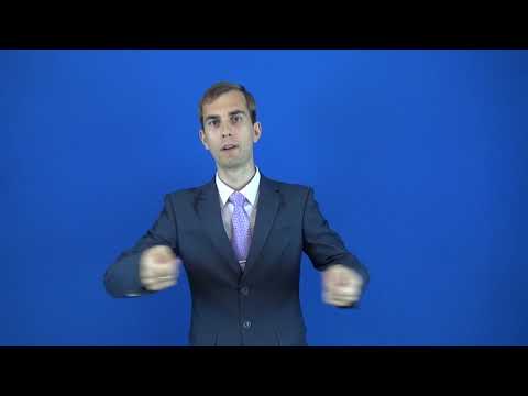 управление