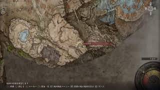 ELDEN RING:DLC#7