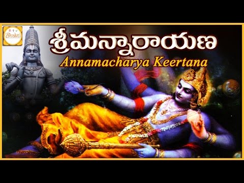 శ్రీమన్నారాయణ - అన్నమయ్య కీర్తన