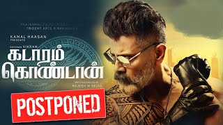 Kadaram Kondan - Postponed Shocking Update | Chiyaan Vikram | Akshara Hassan | Ghibran, Kamal Hassan