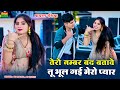 तेरो नंबर बंद बताबे तू भूल गई मेरो प्य�