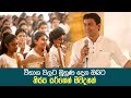 tissa-jananayake-shraddha-31-07-2019