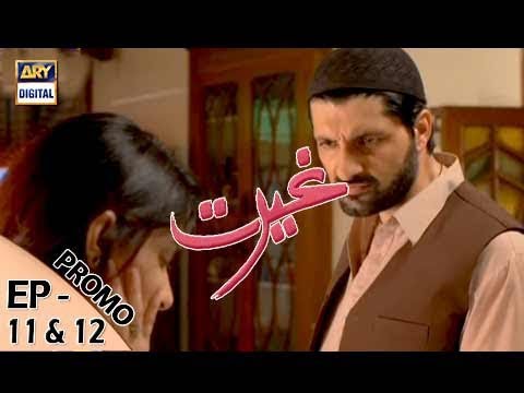 Ghairat Episode 11 & 12 ( Promo )  - ARY Digital Drama