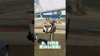 ぼったくり執事エモート【#MADTOWN /魔界ノりりむ/叢雲カゲツ/伊波ライ】#にじさんじ切り抜き #shorts