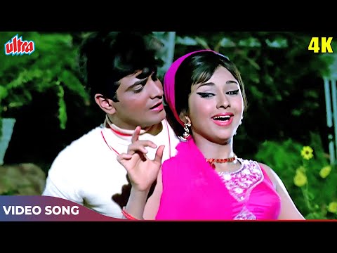 Dhal Gaya Din (Romantic Song) - Mohammed Rafi, Lata Mangeshkar | Jeetendra | Humjoli 1970 Songs
