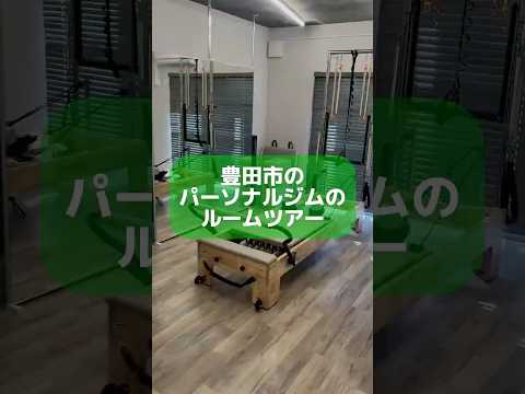 ビーアライズ 御幸本町店の動画