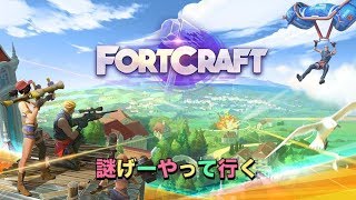 ドラゴンクエストライバルズ プレイしていく