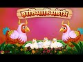 Hattimatim tim | হাট্টিমাটিম টিম | Bangla rhymes for kids | BabymateTV Bangla
