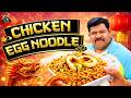 Homemade Chicken Egg Noodles Street Food Style Chef Ram Mohan