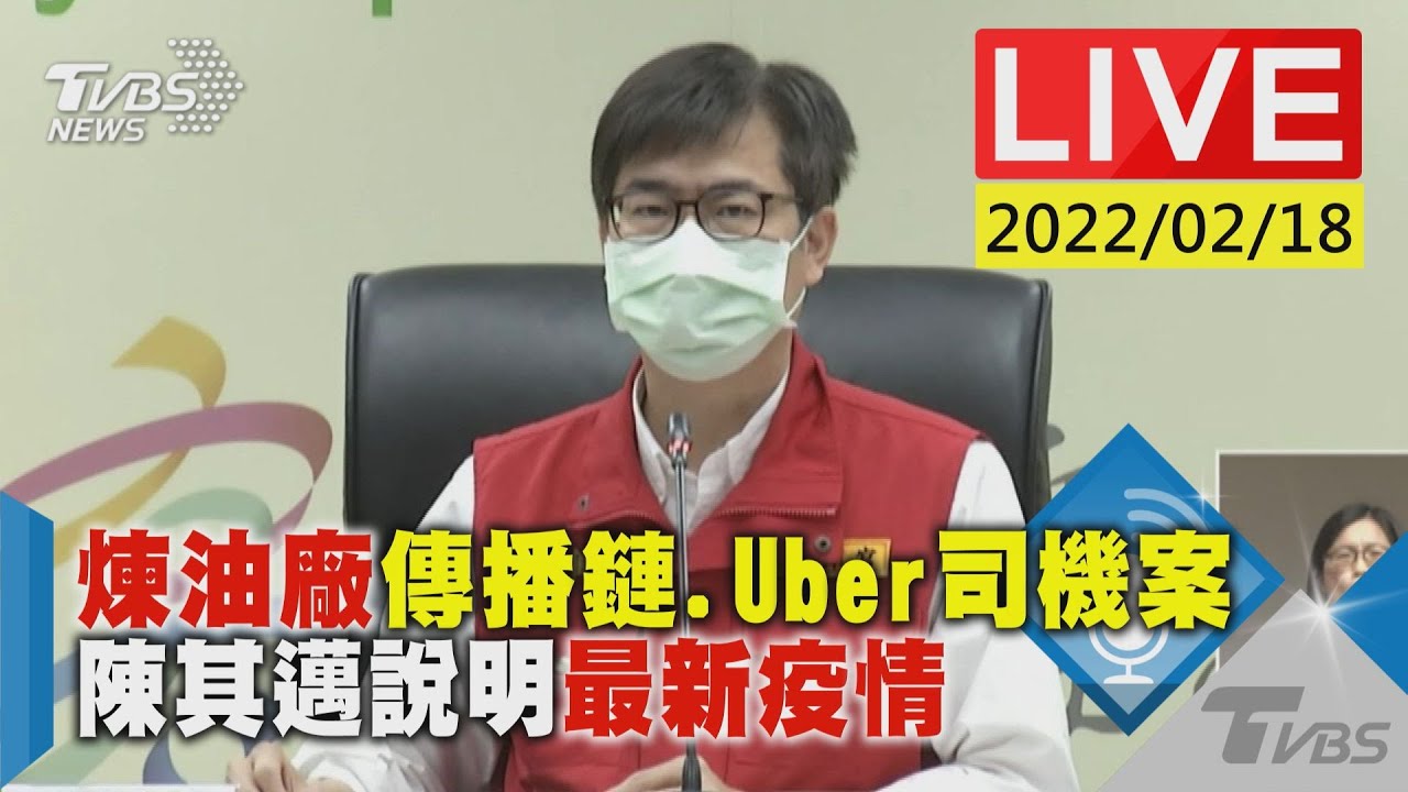 高雄+2搭高鐵「北上唱歌聚餐」　科技廠急匡392人